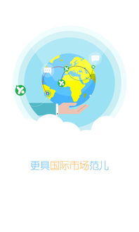 譯呀安卓手機版下載 3.1.3 便捷翻譯服務指南