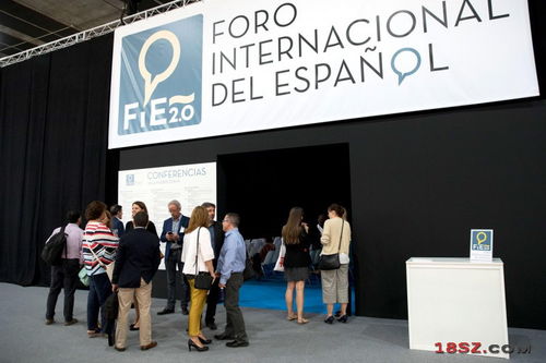 2021年西班牙國際圖書展覽會翻譯服務探析