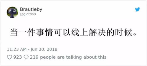 周末約Fun 你這不是社交恐懼，是戲多！