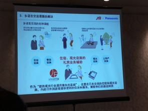 松下等三家公司聯手，為游客提供自由便捷的日本攝影攝像服務