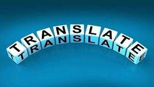 翻譯公司的專業細節 從流程到交付的全方位解析