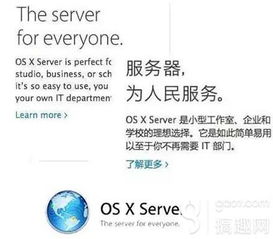 蘋果再獻神文案，游戲介紹玄機何在？翻譯服務能否破局？