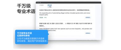 騰訊發布AI輔助翻譯產品 人機交互式機器翻譯技術引領攝影攝像服務新紀元