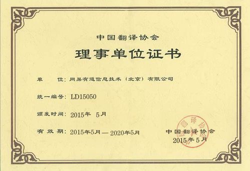 有道人工翻譯服務說明