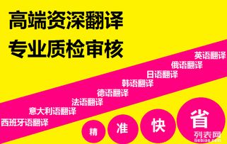專業翻譯與多媒體服務 從CAD圖紙到工程機械，一站式解決方案